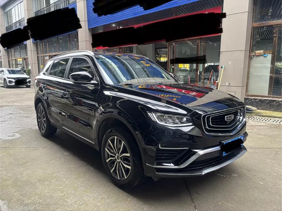 Geely Boyue