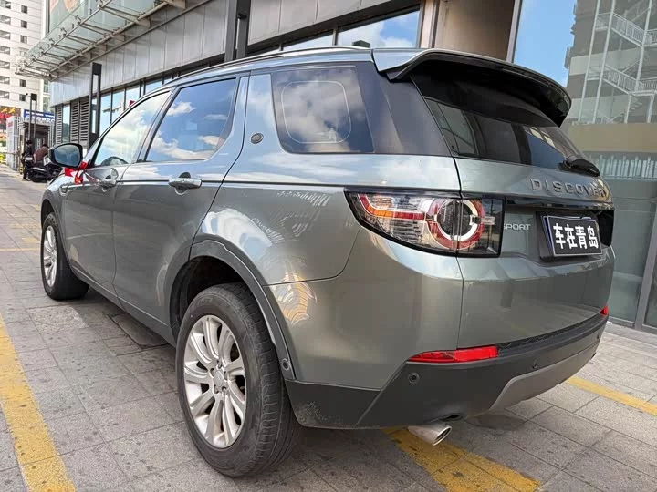 Land Rover Discover the magic
