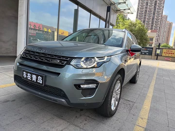 Land Rover Discover the magic
