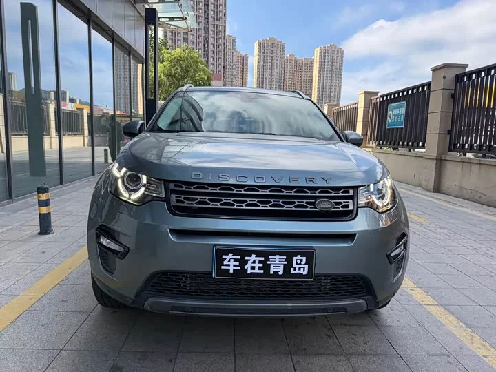 Land Rover Discover the magic