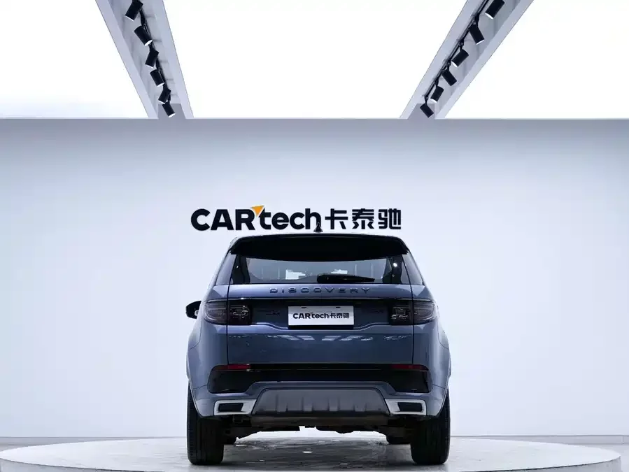 Land Rover Pre-owned Discovery Sports