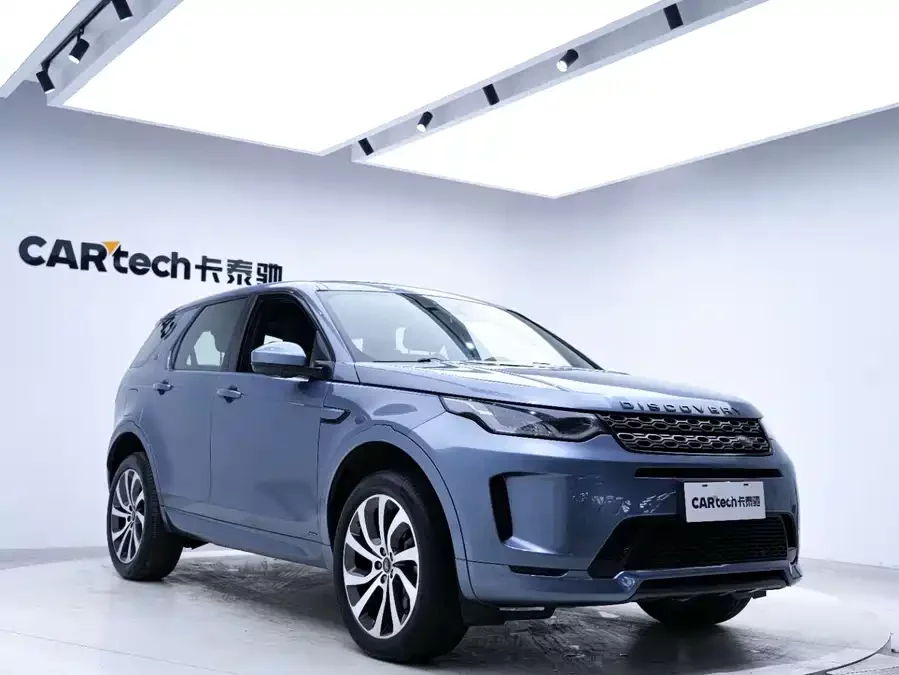Land Rover Pre-owned Discovery Sports