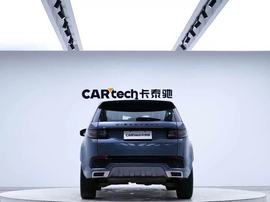 Land Rover Pre-owned Discovery Sports