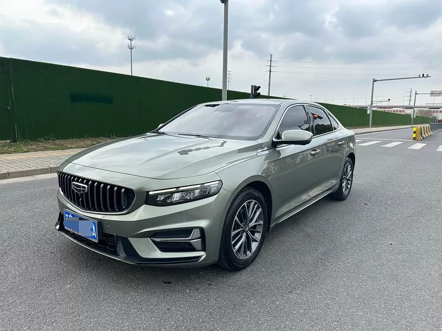 Geely Xingrui