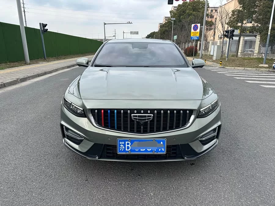 Geely Xingrui