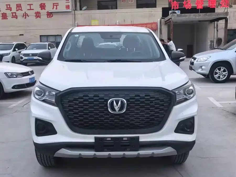 Changan F70 Blue Whale
