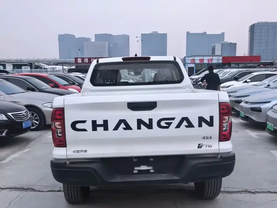 Changan F70 Blue Whale