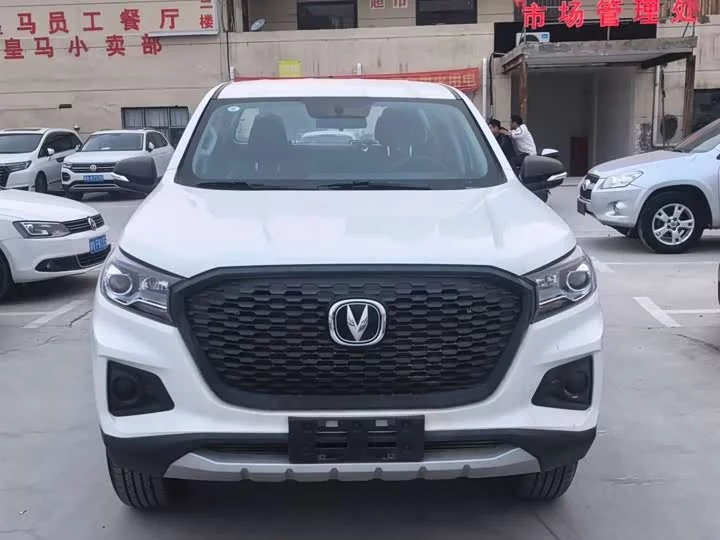 Changan F70 Blue Whale