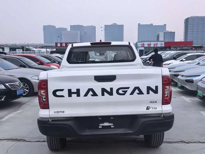 Changan F70 Blue Whale