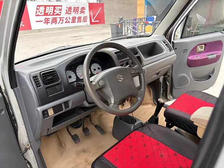 Suzuki Big Dipper