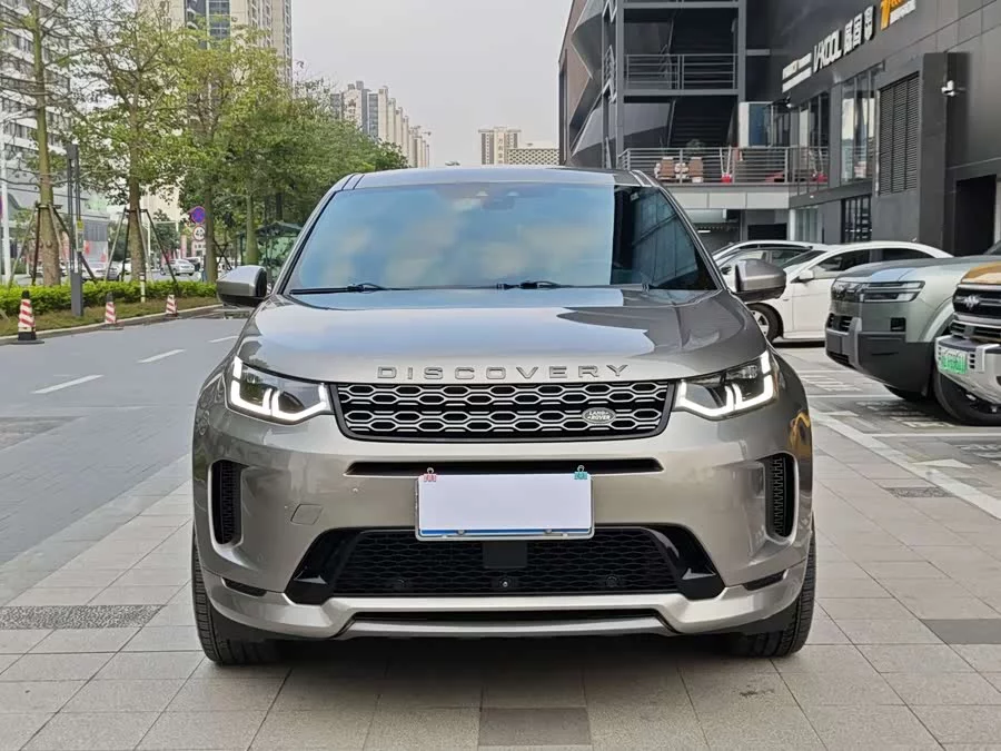 Land Rover Pre-owned Discovery Sports