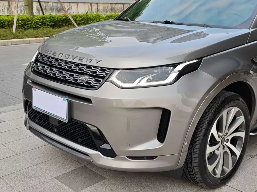 Land Rover Pre-owned Discovery Sports