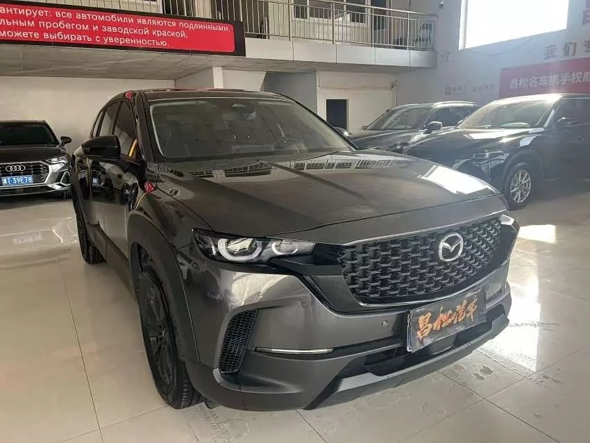 Mazda CX-50