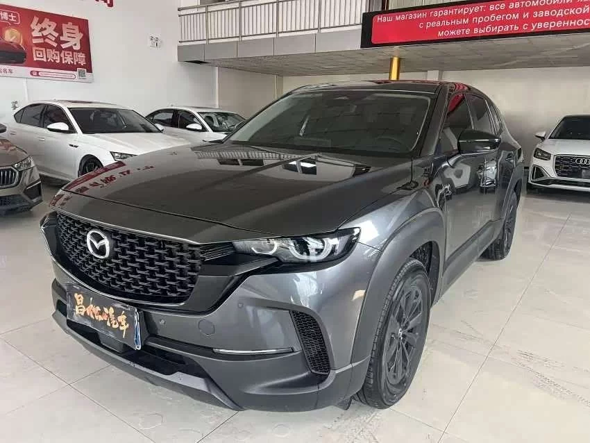 Mazda CX-50