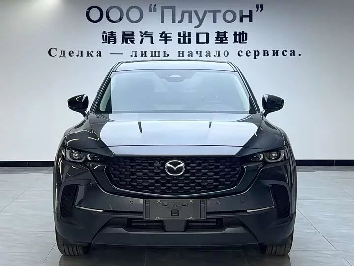 Mazda CX-50