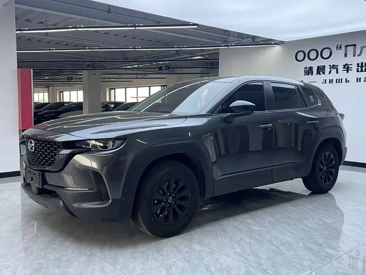 Mazda CX-50