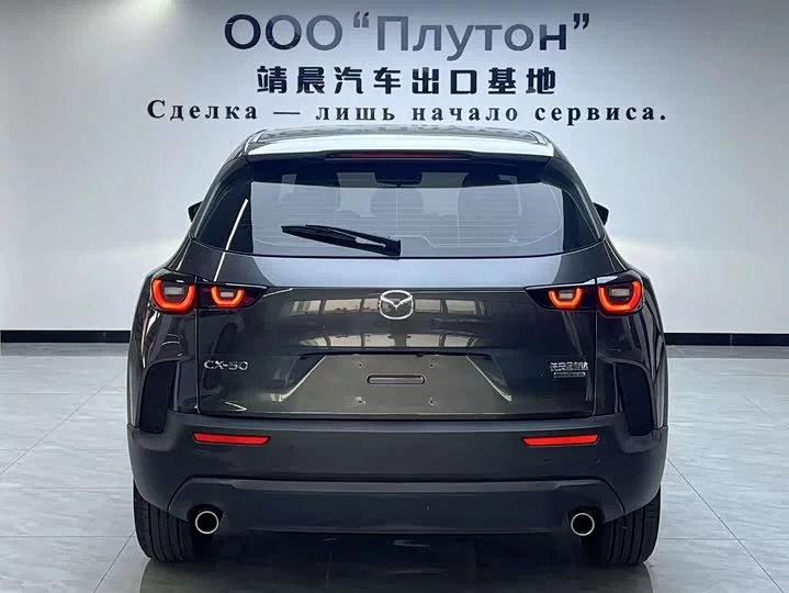 Mazda CX-50