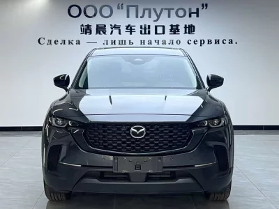 Mazda CX-50