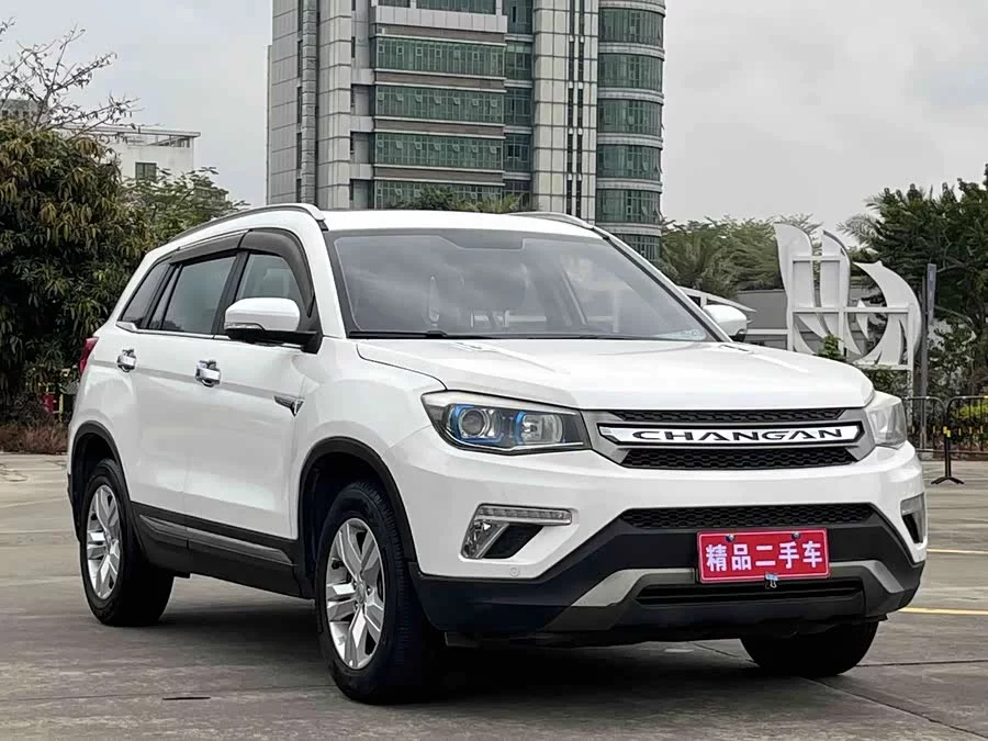 Changan CS75