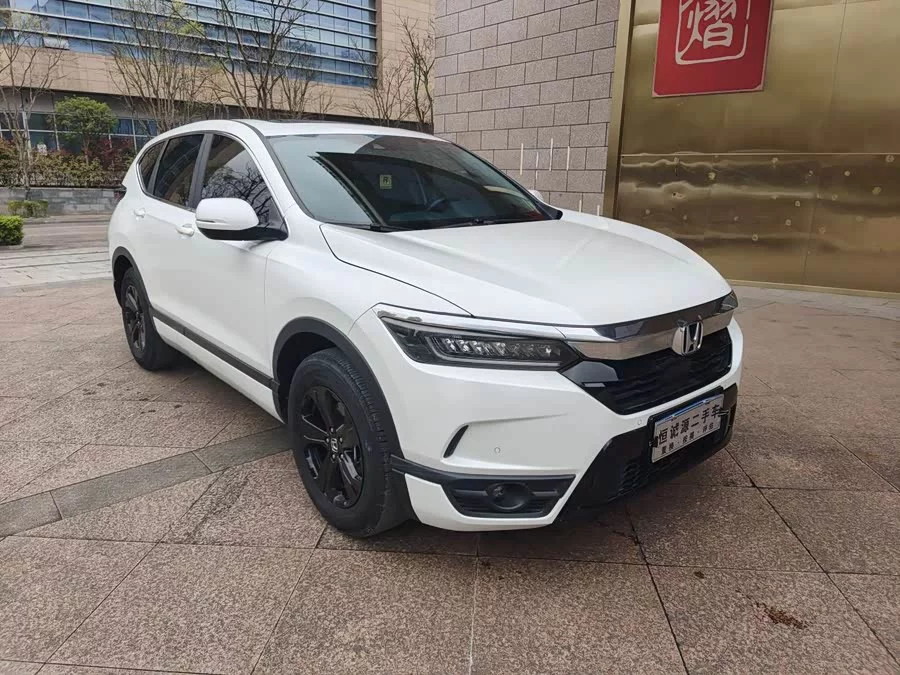 Honda Haoying