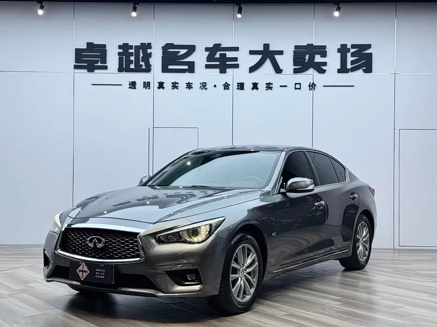 Infiniti Q50L
