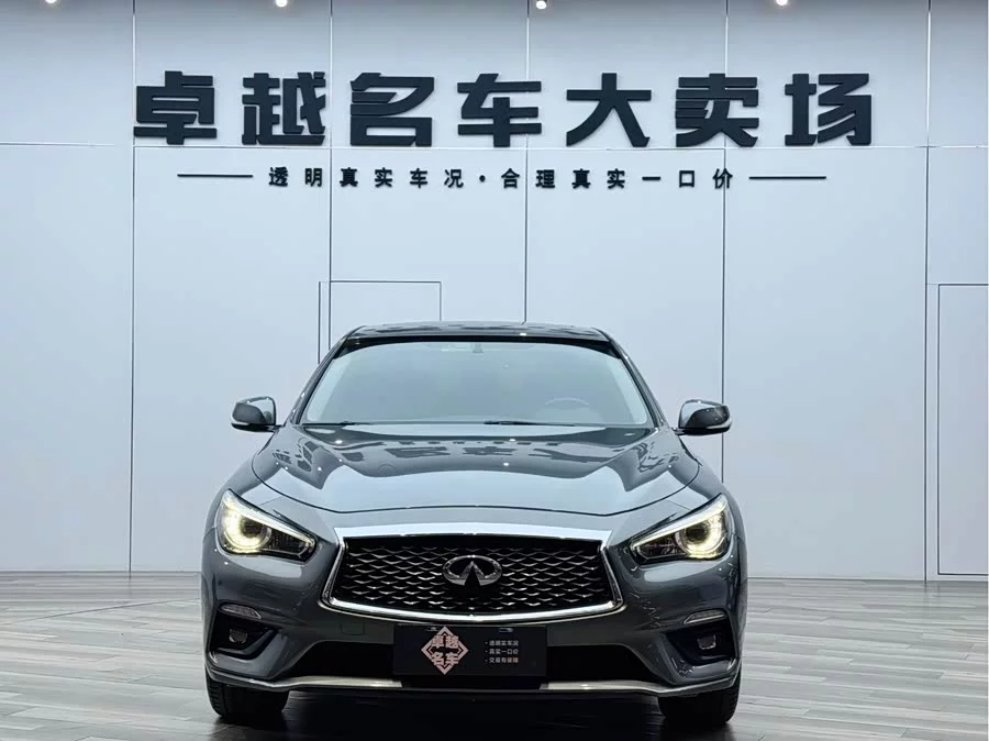 Infiniti Q50L