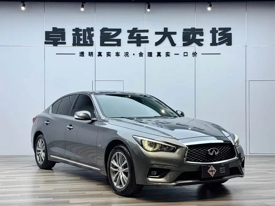 Infiniti Q50L