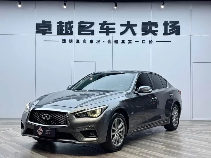 Infiniti Q50L