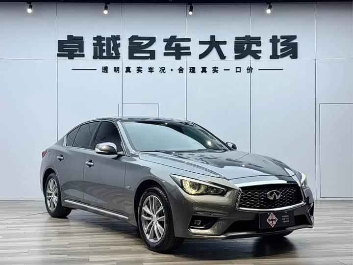 Infiniti Q50L