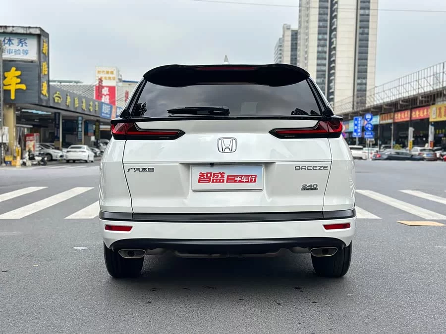 Honda Haoying