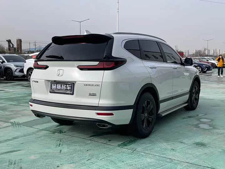 Honda Haoying