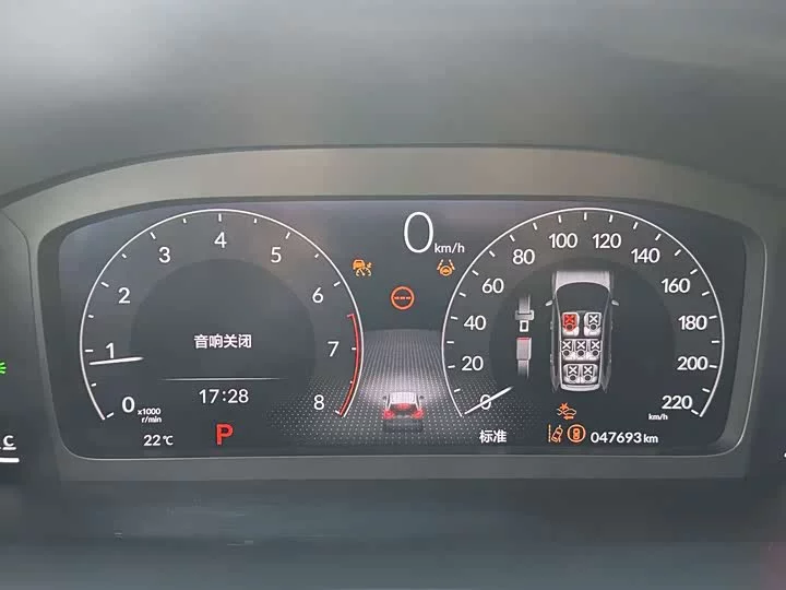 Honda Haoying