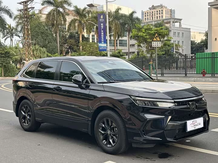Honda Haoying