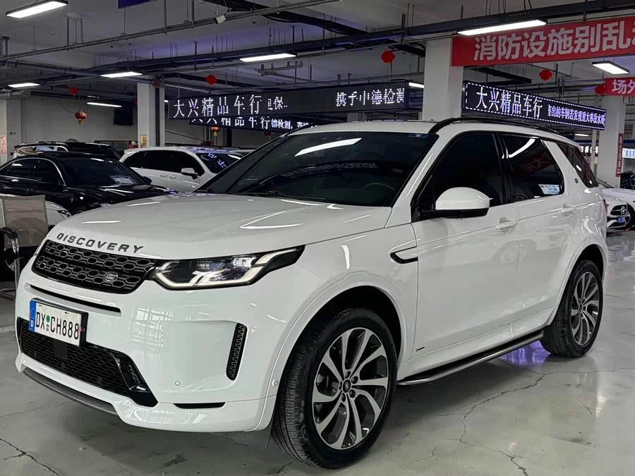 Land Rover Pre-owned Discovery Sports
