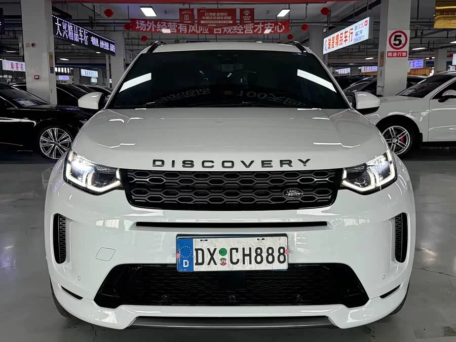 Land Rover Pre-owned Discovery Sports