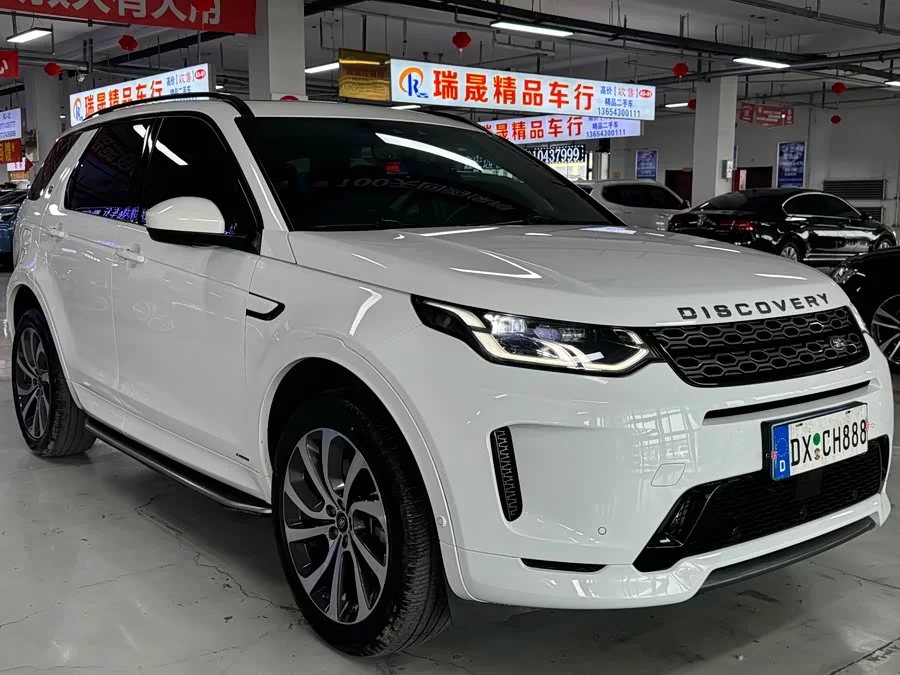 Land Rover Pre-owned Discovery Sports