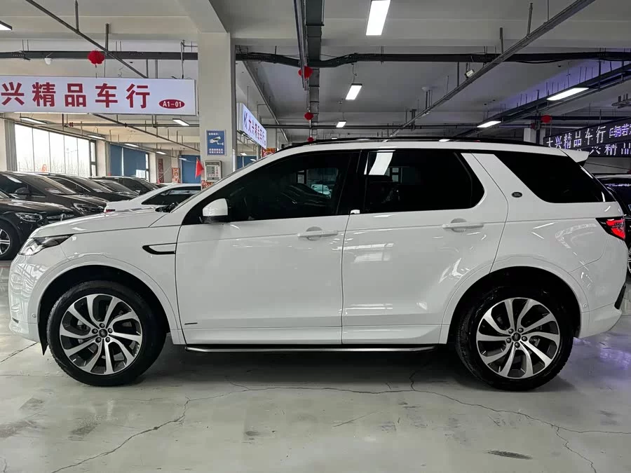 Land Rover Pre-owned Discovery Sports