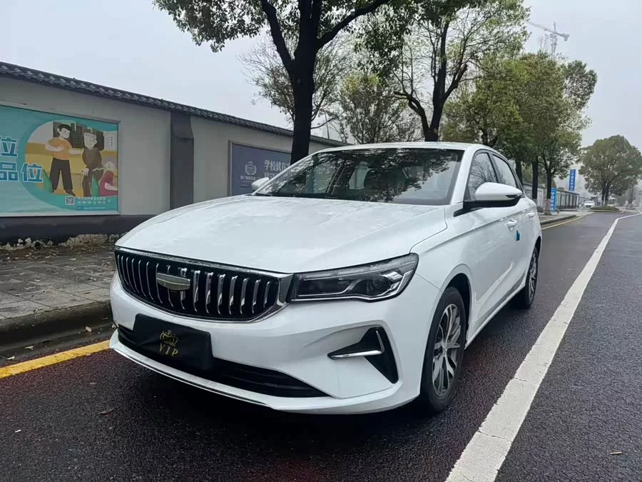 Geely Emgrand
