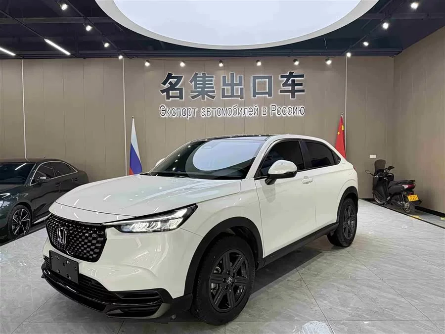 Honda XR-V