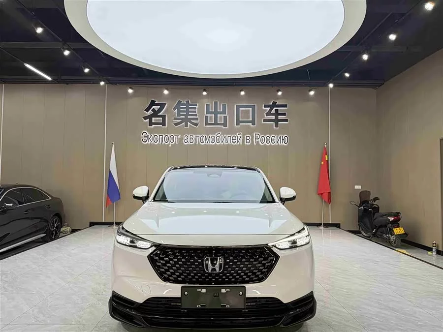 Honda XR-V