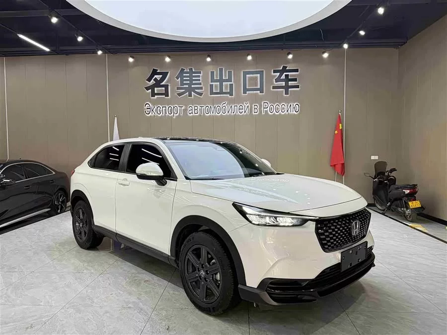 Honda XR-V