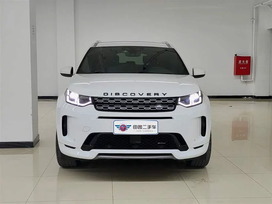 Land Rover Pre-owned Discovery Sports