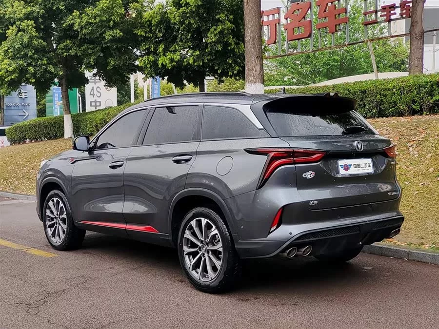 Changan CS75PLUS