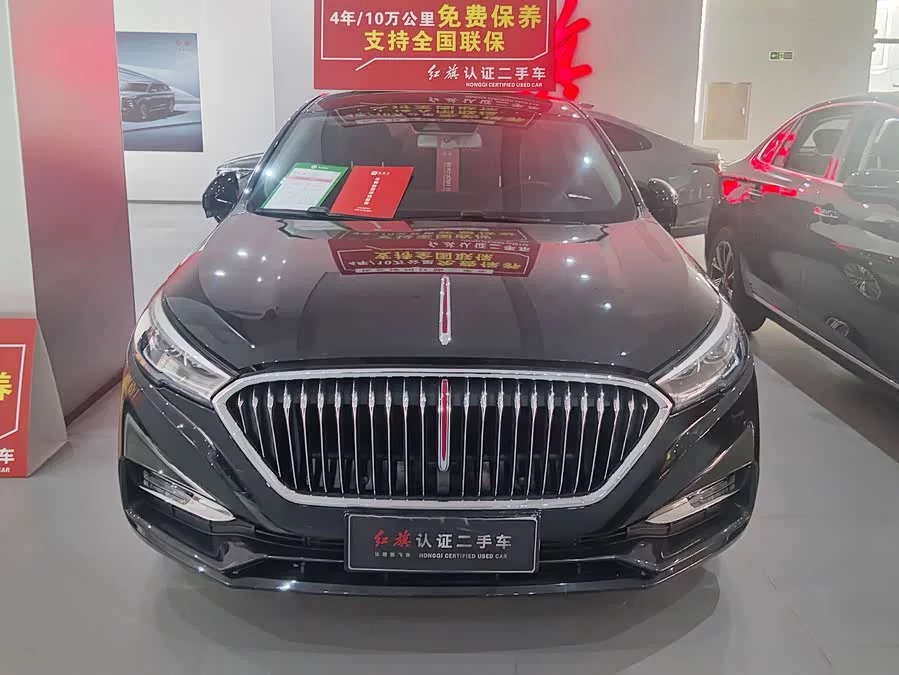 Hongqi H5