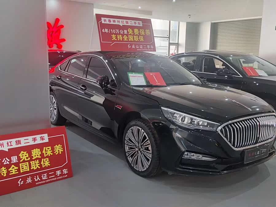 Hongqi H5