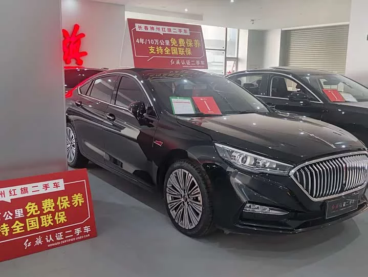 Hongqi H5