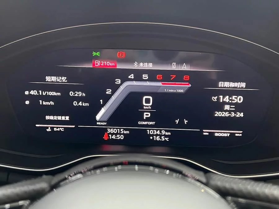 Audi A4L