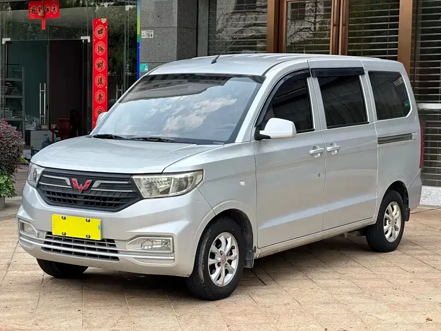Wuling Hongguang V