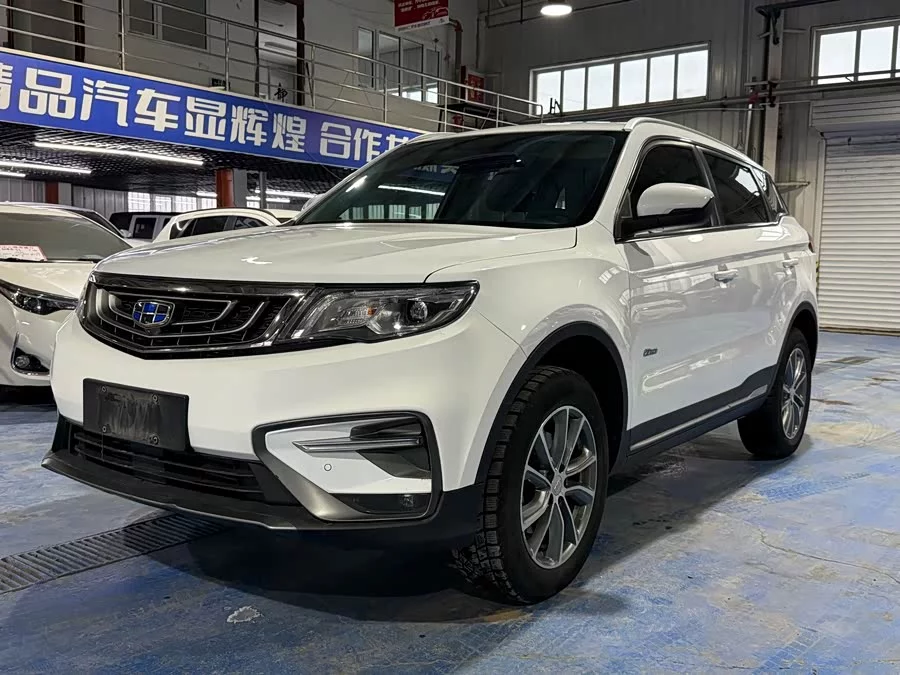 Geely Boyue