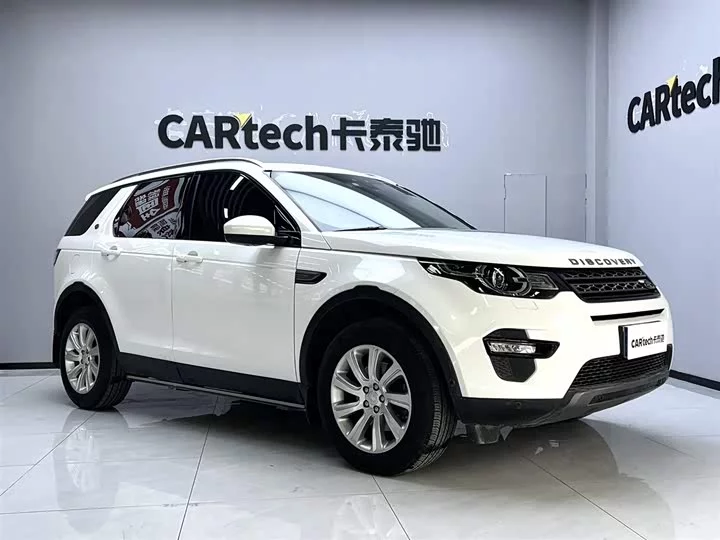 Land Rover Discover the magic